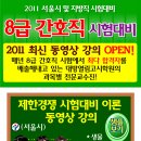 대방고시 이미지