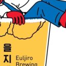 을지맥옥