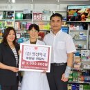 천사약국 이미지