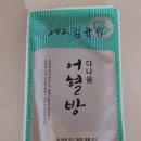 수원다나음한방병원 이미지