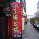 정민농산 이미지