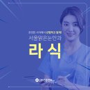 고려대학교안경콘택트 이미지