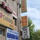 산본로369번길 이미지