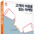 에스케이마케팅컴퍼니