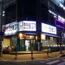 구공탄연탄불고기 이미지