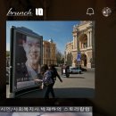 브런치로사