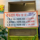 평거자금성 이미지