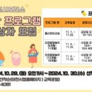 이천시 보건소 이미지