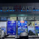 경상식당 | [경상] 통영 맛집 무전회식당| 가성비 좋은 회덮밥, 물회 맛집입니다.