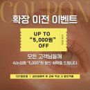 남춘천초등학교 | [춘천 퇴계동] 에즈에버 : 인생 속눈썹펌 받은 후기✨