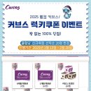 럭키헬스클럽 이미지