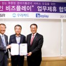 법인에스알 서울경제