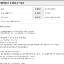 용인시청 농구장