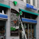 울진백양 이미지