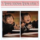 정인스카이