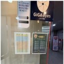 라온국어학원 - 서구 중봉대로612번길 10 | 라온국어학원