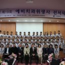 박애치과 이미지
