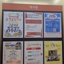 금정-14 | [영유아검진]👶 금정소아청소년과 영유아검진 &amp; 베일리 발달검사 후기