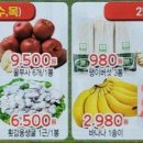 하모니마트포동점 이미지