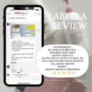 라벨라헤어 이미지