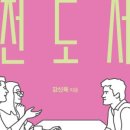 대화출판사