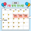 클링클랑음악학원