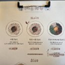 반하다식당 | 감자옹심이 한 그릇에 반하다, 강릉 로컬 맛집 후기 감자꽃 식당 / 반려견동반 가능