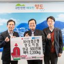 NH농협은행 영도지점 케이에스피뉴스