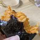 에코김밥