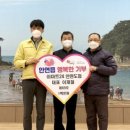 이마트24 태안안면도점 이미지