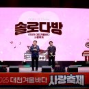 바다사랑 문화일보