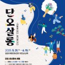 꽃;피다 이미지
