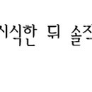 피자나라치킨공주 어양점 이미지