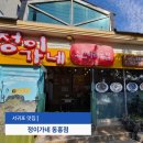 동홍소랑 네이버블로그