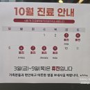 바른척척한의원 이미지