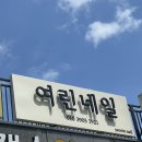여린네일