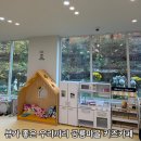 수원-1899 | 경기 수원 광교 우리끼리 공룡마을 광교카페거리점 대관 키즈카페 주차정보 후기