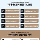 월계현대아파트 이미지