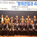 (사)구미중소기업협의회 이미지
