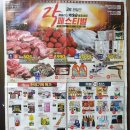 홈플러스 향남점 이미지