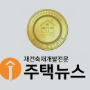 삼익1차아파트경로당 이미지