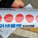 두꺼비마트 이미지