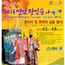 전국 벚꽃축제-1