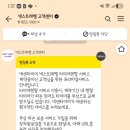 타이어테크평화점 이미지