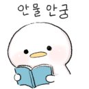 금진에있으리(금진A3) 이미지