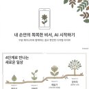 양재느티나무쉼터 이미지