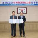 한국보훈복지의료공단 이미지