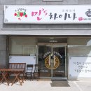 수곡스토아 이미지