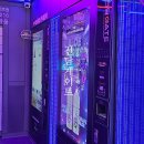 서면 전자담배 성지 24시간 전담GATE 정착한 이유