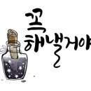 해결 행정사 합동사무소 이미지